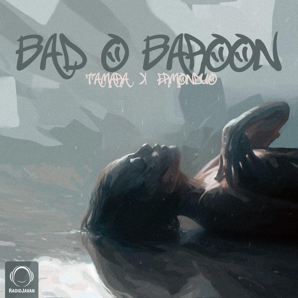 Bado Baroon (Ft Ermonduo) - Tamara