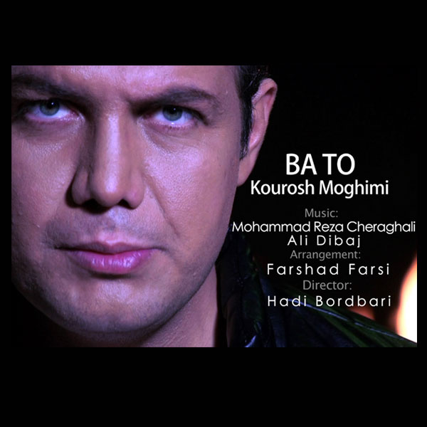 Ba To - Kourosh Moghimi