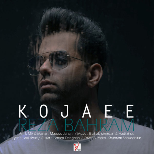 Kojaee - Reza Bahram