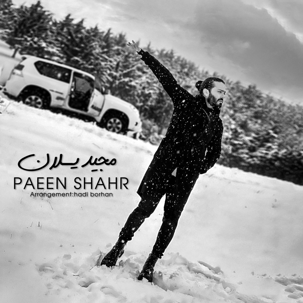 Paeene Shahr - Majid Yalan
