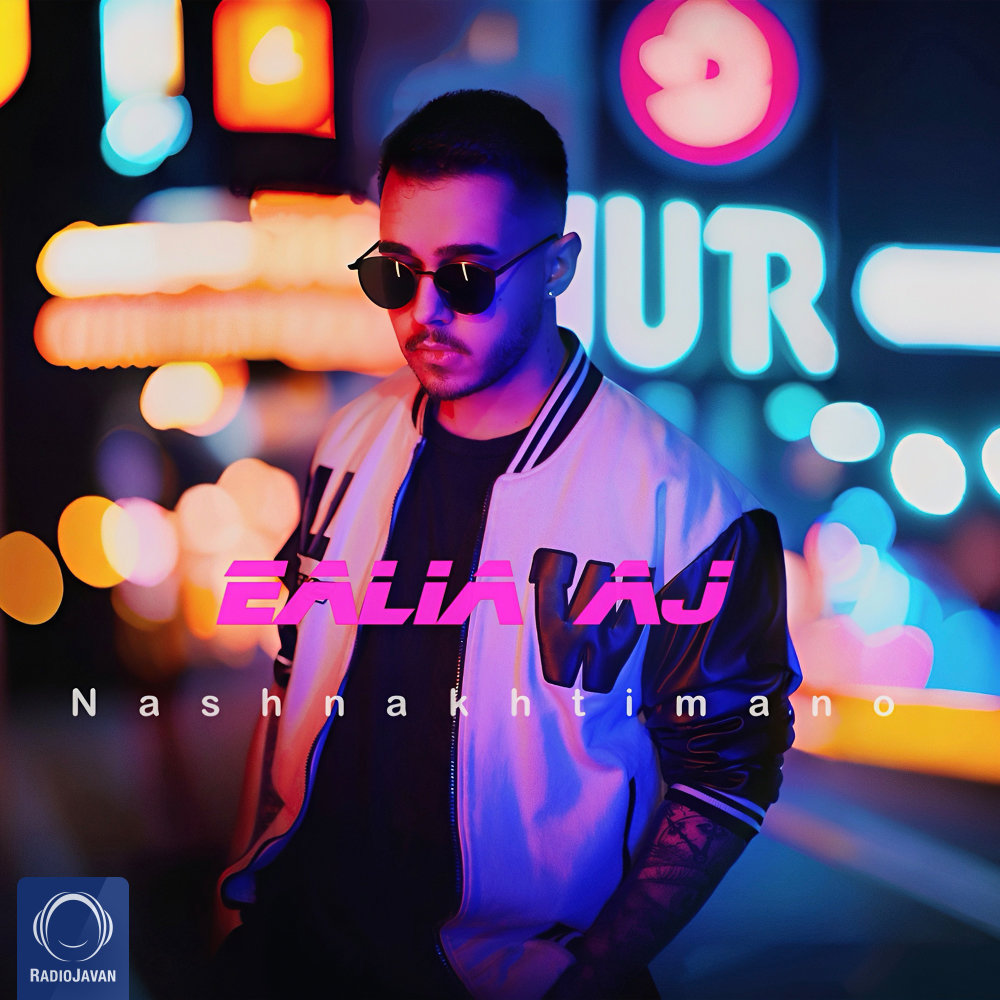 Nashnakhti Mano - Ealia Aj