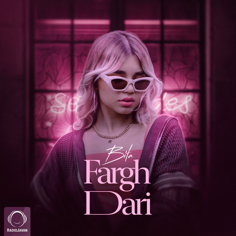 Fargh Dari - Bita