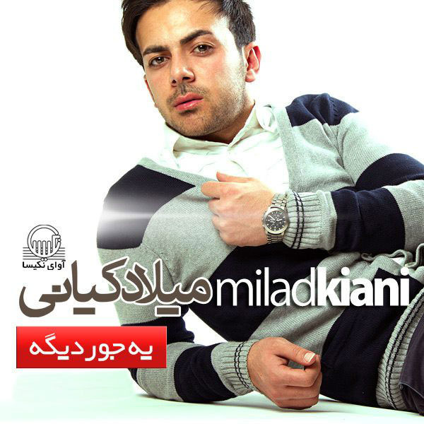 Tanham