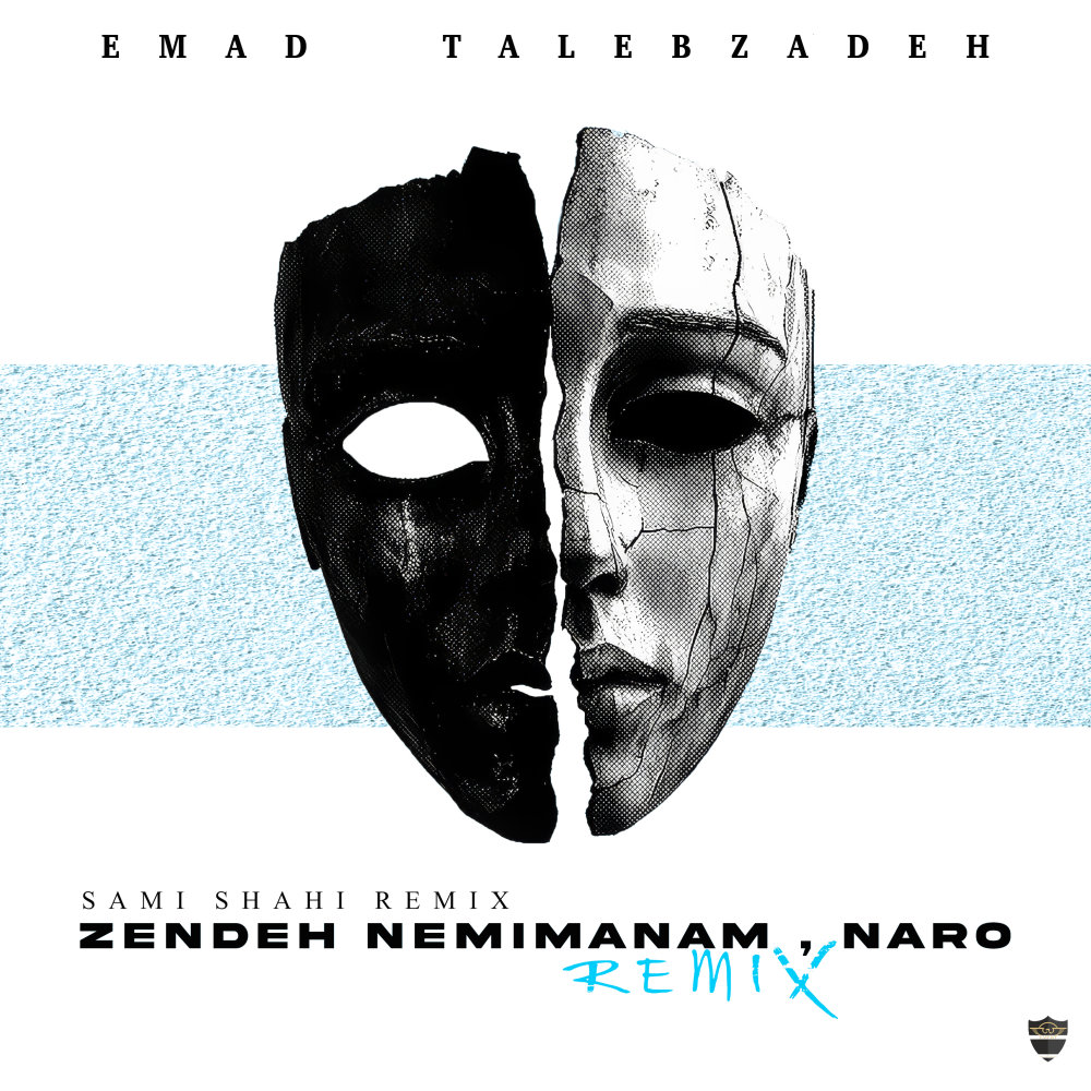 Zendeh Nemimanam Naro (Remix) - Emad Talebzadeh