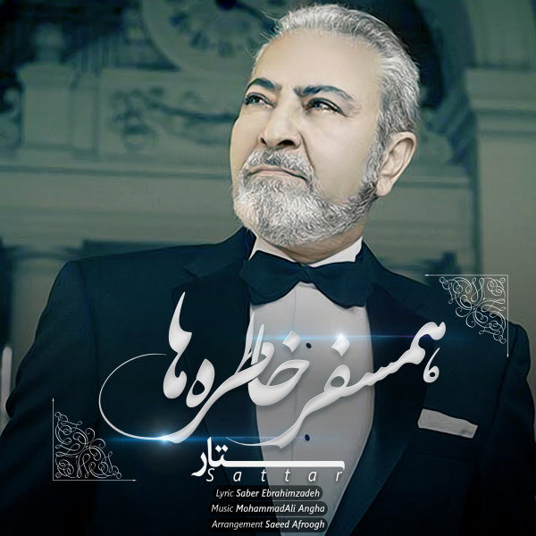 Hamsafare Khatereha