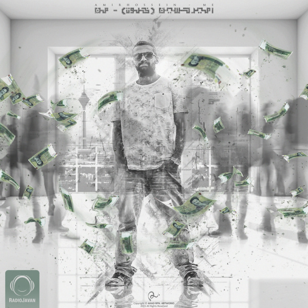 Man - Amir Khalvat