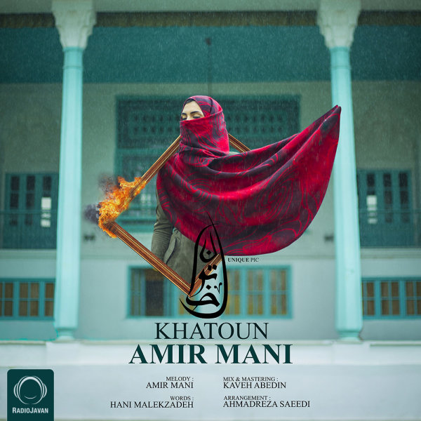 Khatoun - Amir Mani