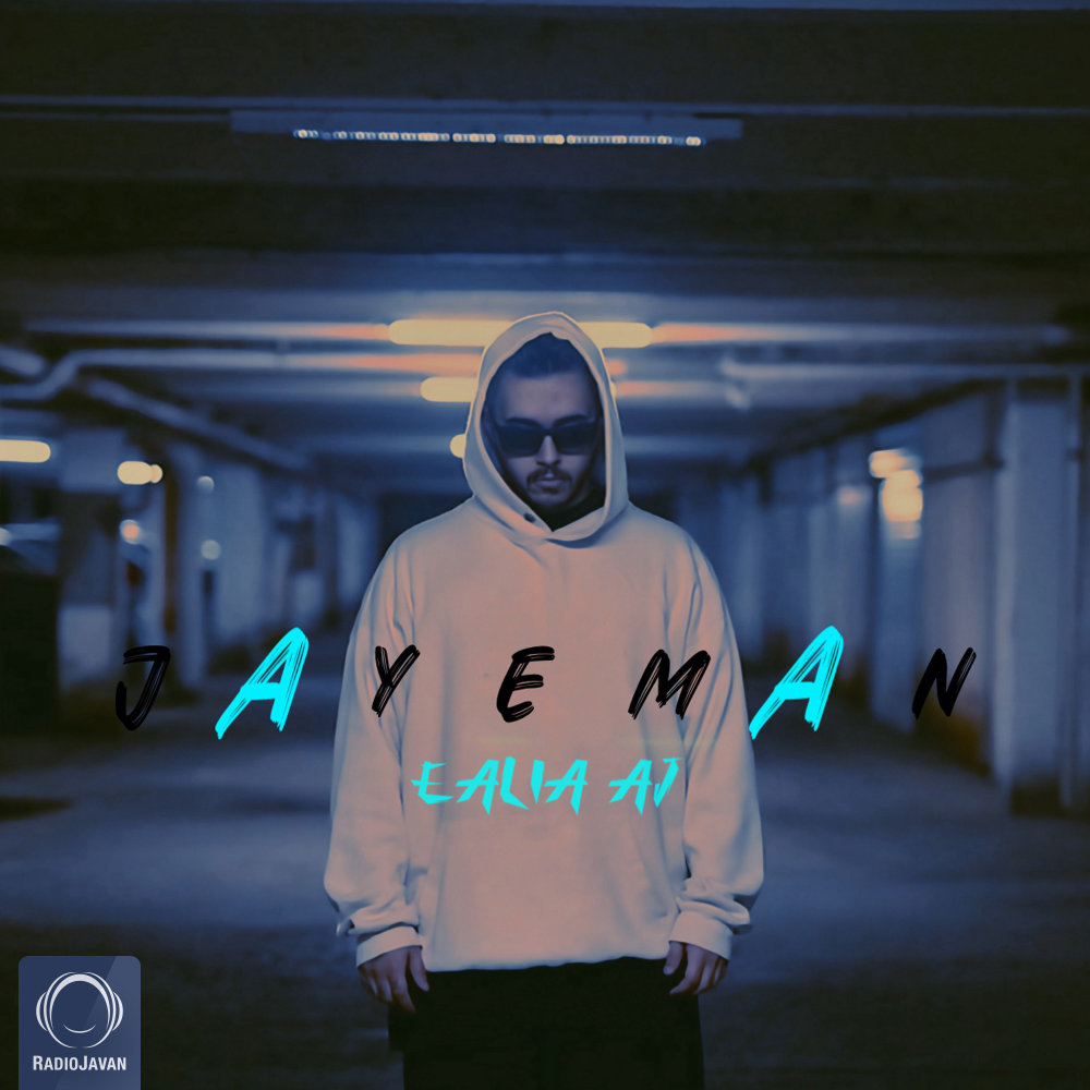 Jaye Man - Ealia Aj