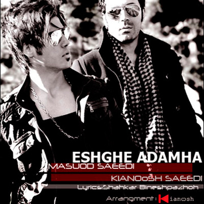 Eshghe Adamha (Ft Kianoosh Saeedi)