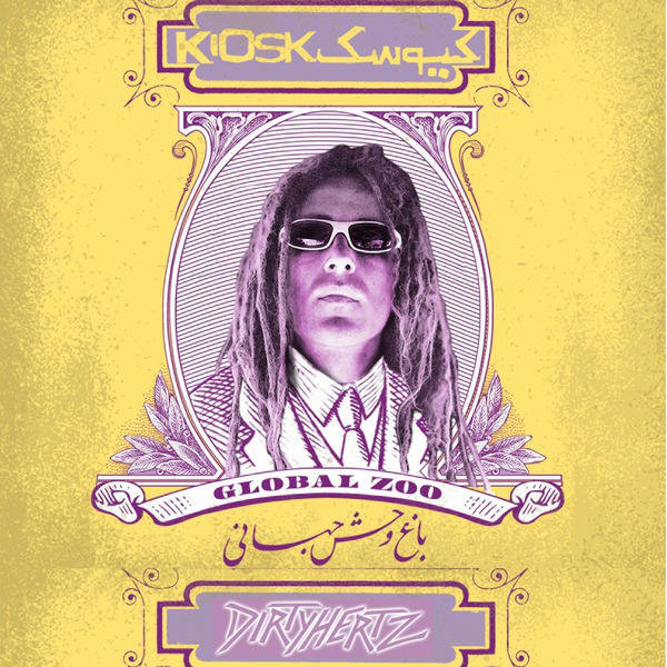 Yarom Bia (DirtyHertz Remix) - Kiosk