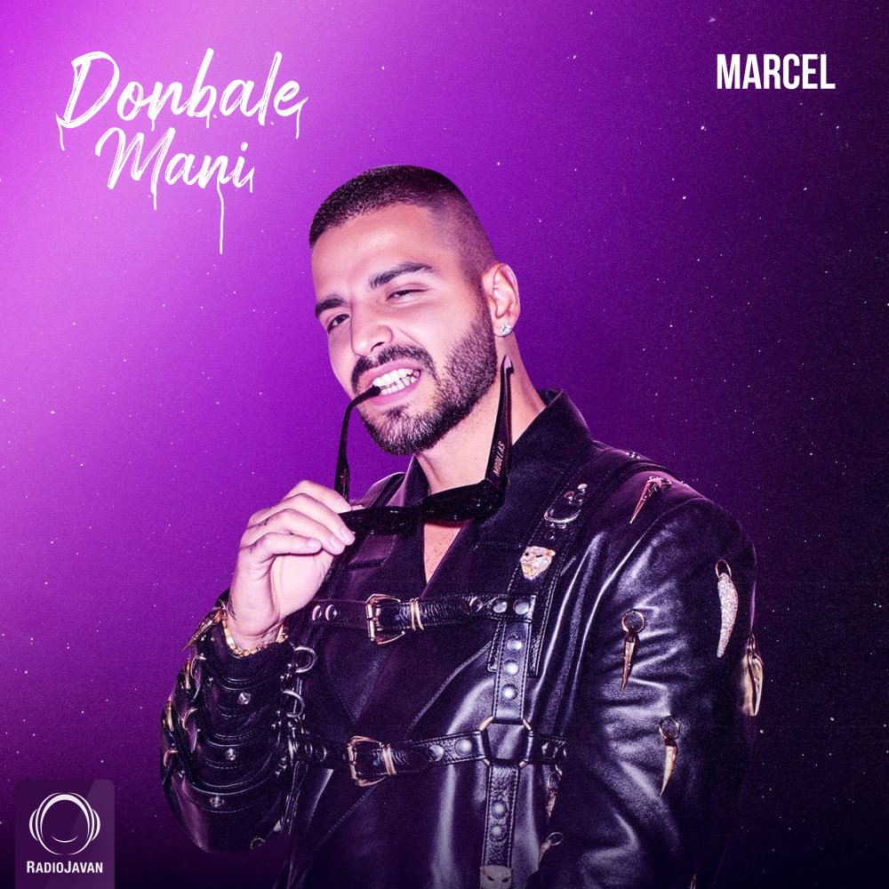 Donbale Mani - Marcel