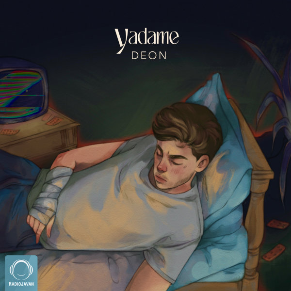 Yadame - Deon