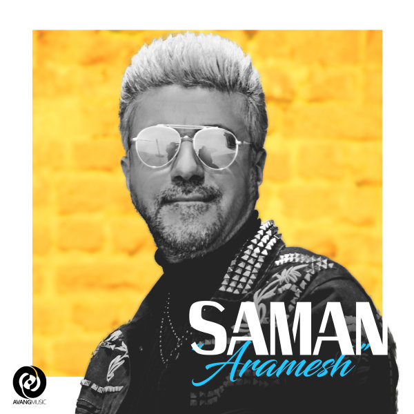 Aramesh - Saman