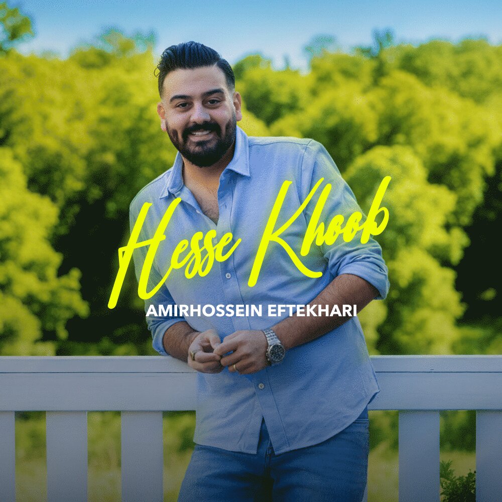 Hesse Khoob - Amirhossein Eftekhari