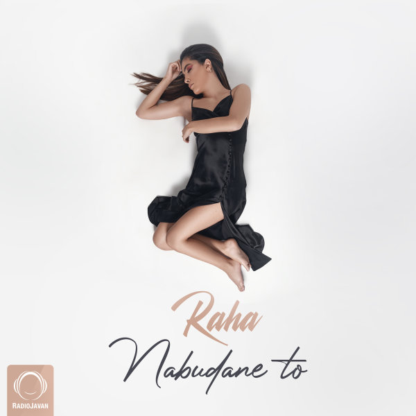 Nabudane To - Raha