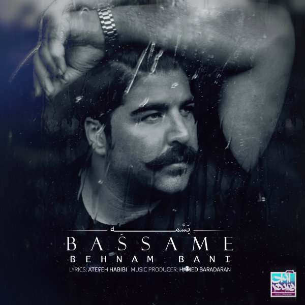 Bassame - Behnam Bani