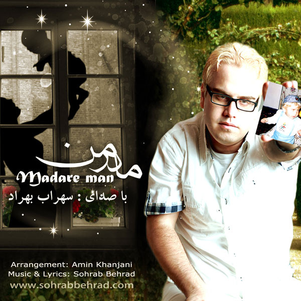 Madare Man - Sohrab Behrad