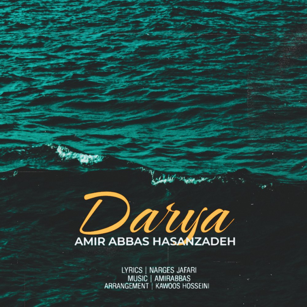 Darya (New Version) - Amirabbas Hasanzadeh