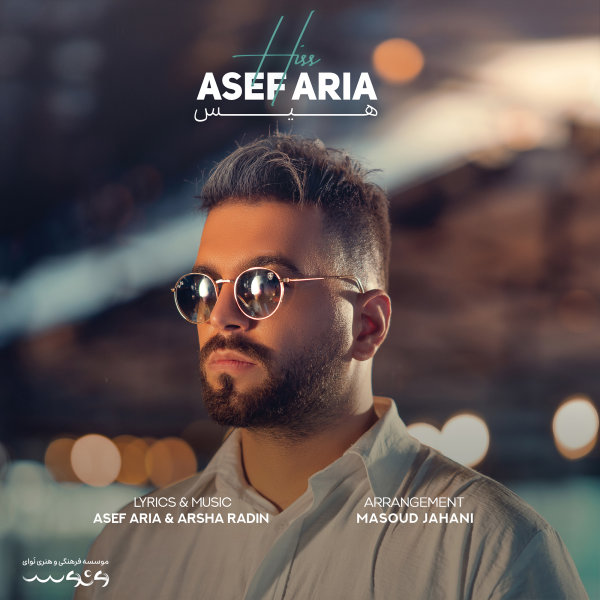 Hiss - Asef Aria