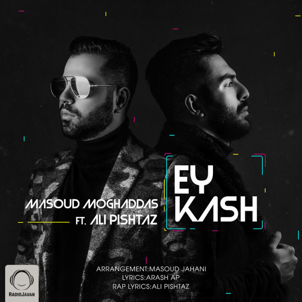 Ey Kash (Ft Ali Pishtaz)