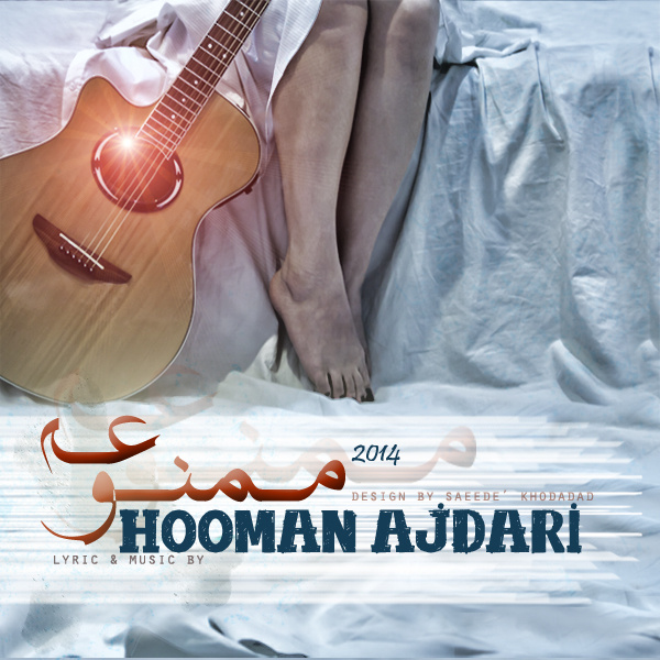 Mamnooe - Hooman Ajdari