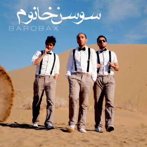 Soosan Khanoom - Barobax
