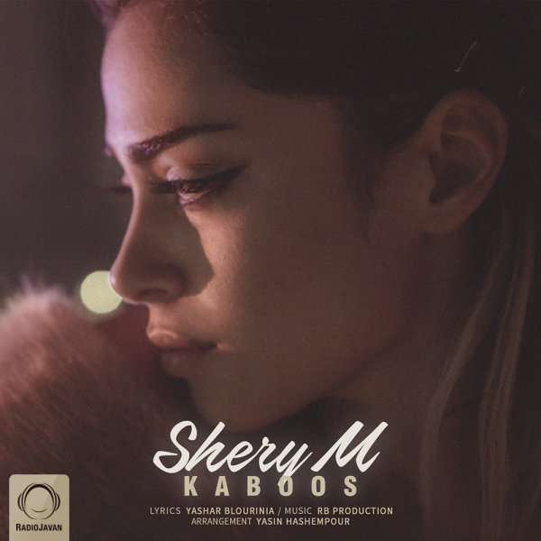 Kaboos - SheryM