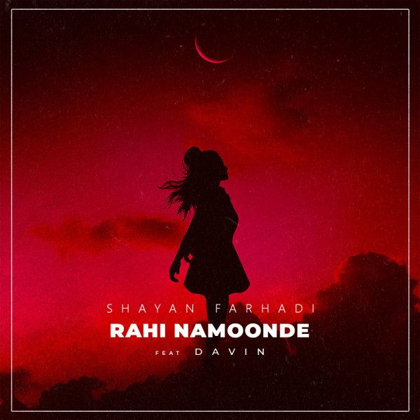 Rahi Namoonde (Ft Davin)