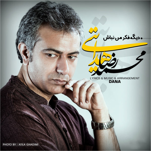 Dige Fekre Man Nabash - Mohammadreza Hedayati