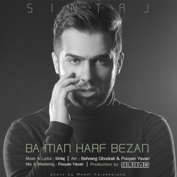 Ba Man Harf Bezan