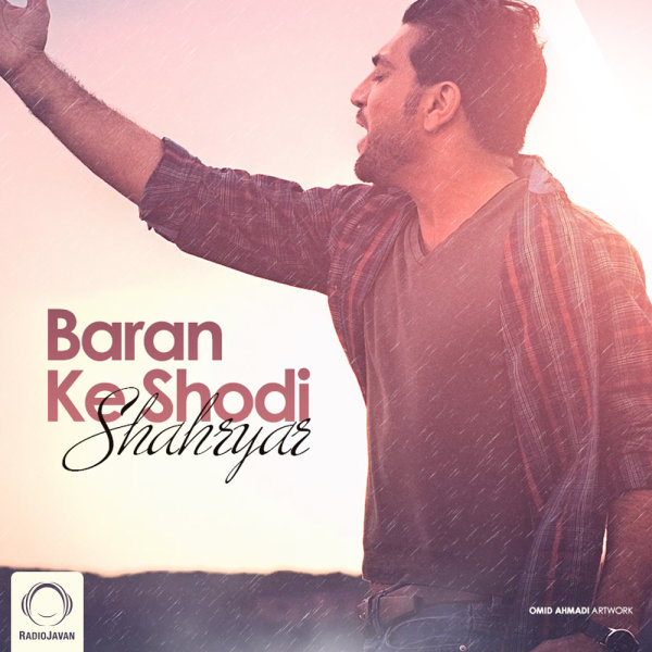 Baran Ke Shodi