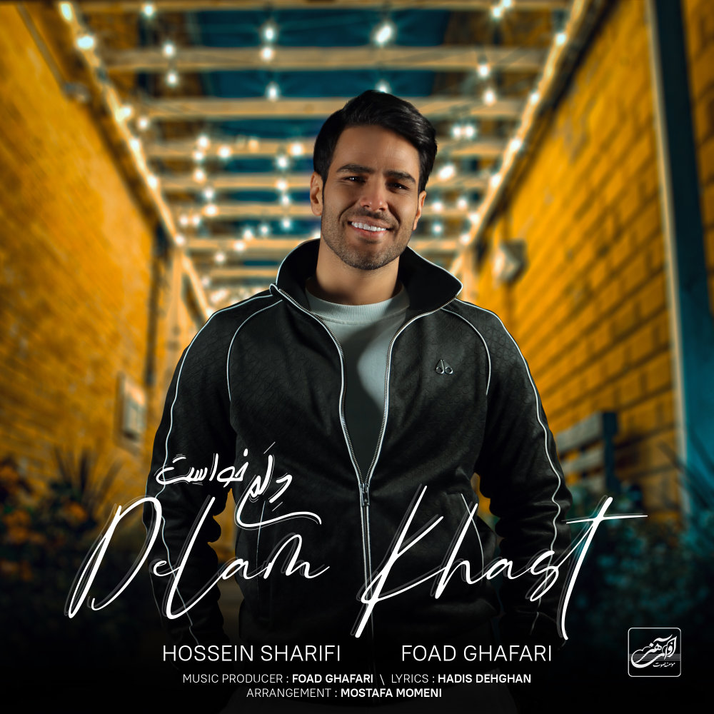 Delam Khast