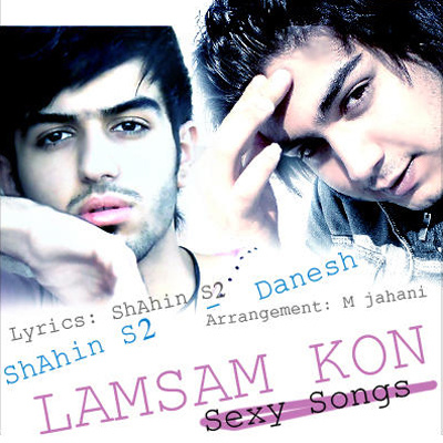 Lamsam Kon (Ft Danesh)