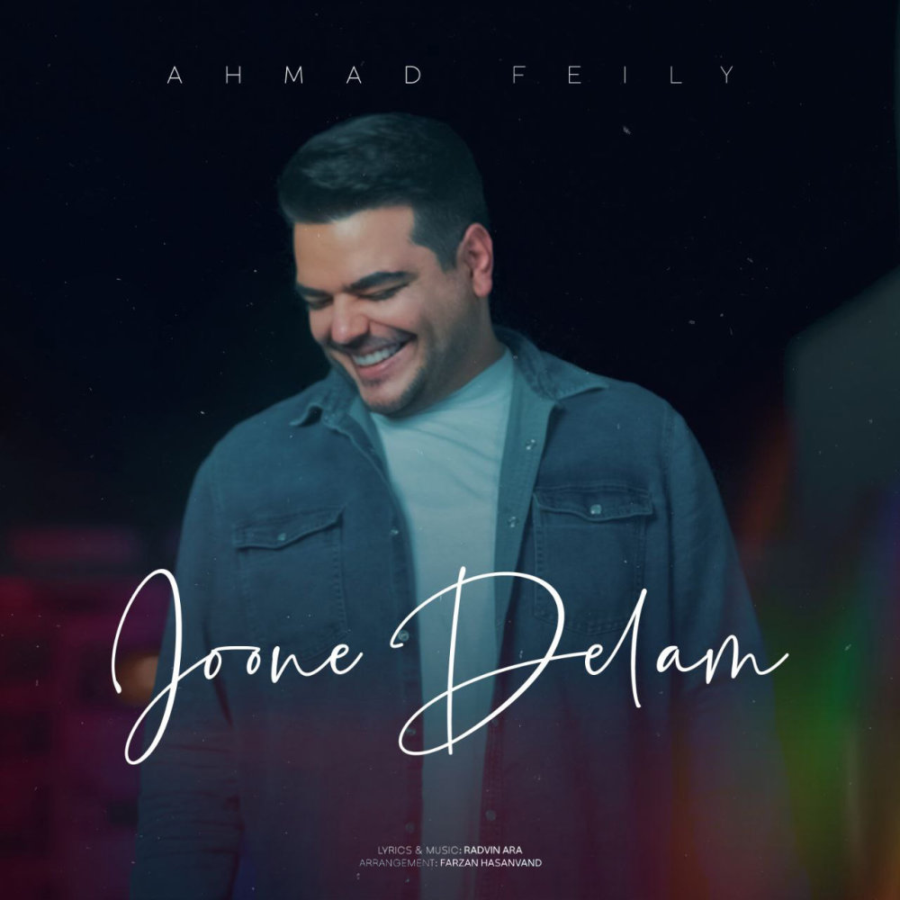 Joone Delam