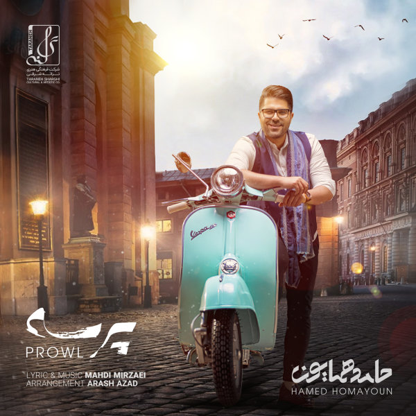 Parseh - Hamed Homayoun