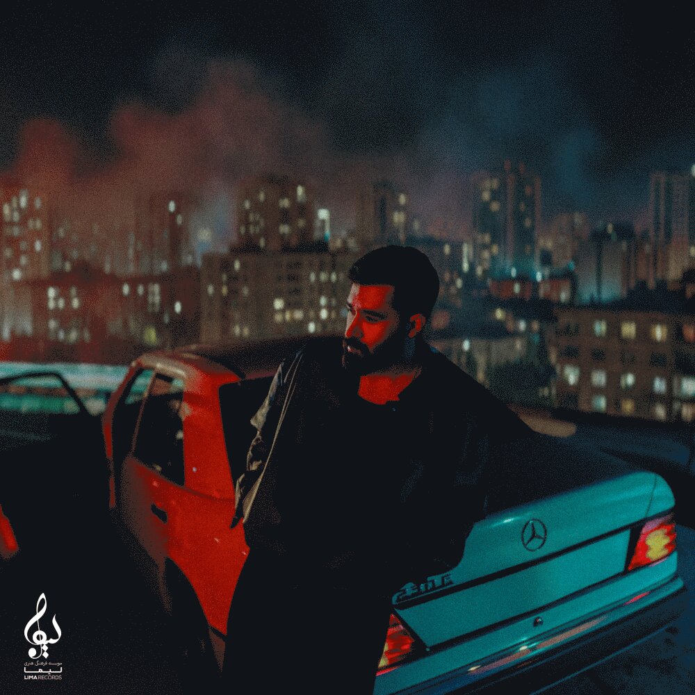 Nemikhastam - Ali Yasini
