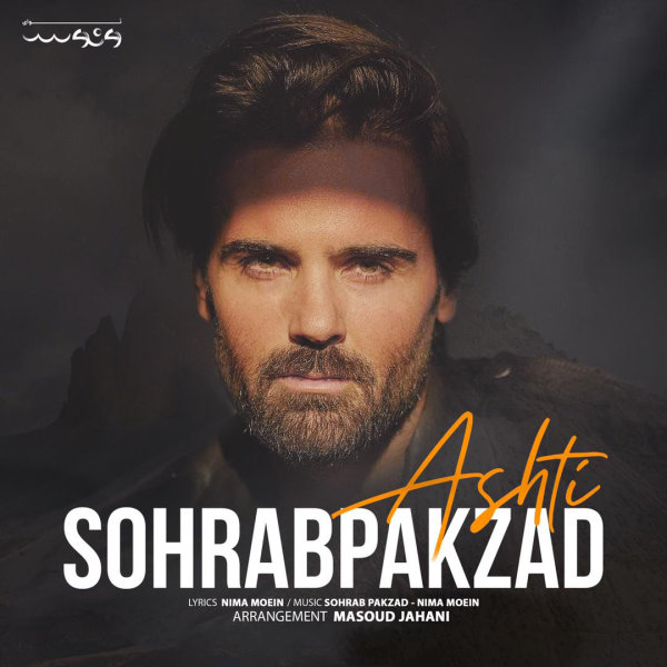 Ashti - Sohrab Pakzad