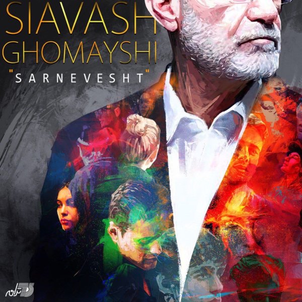 Sarnevesht