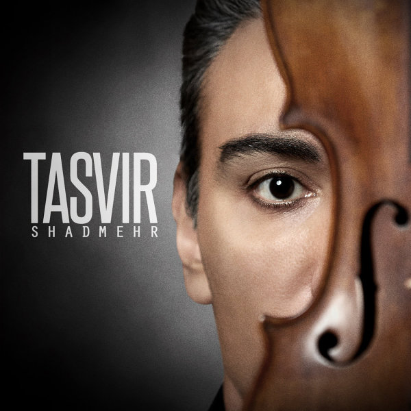Ghalbe Man - Shadmehr Aghili