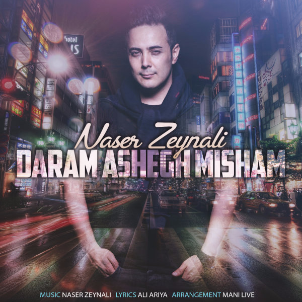 Daram Ashegh Misham
