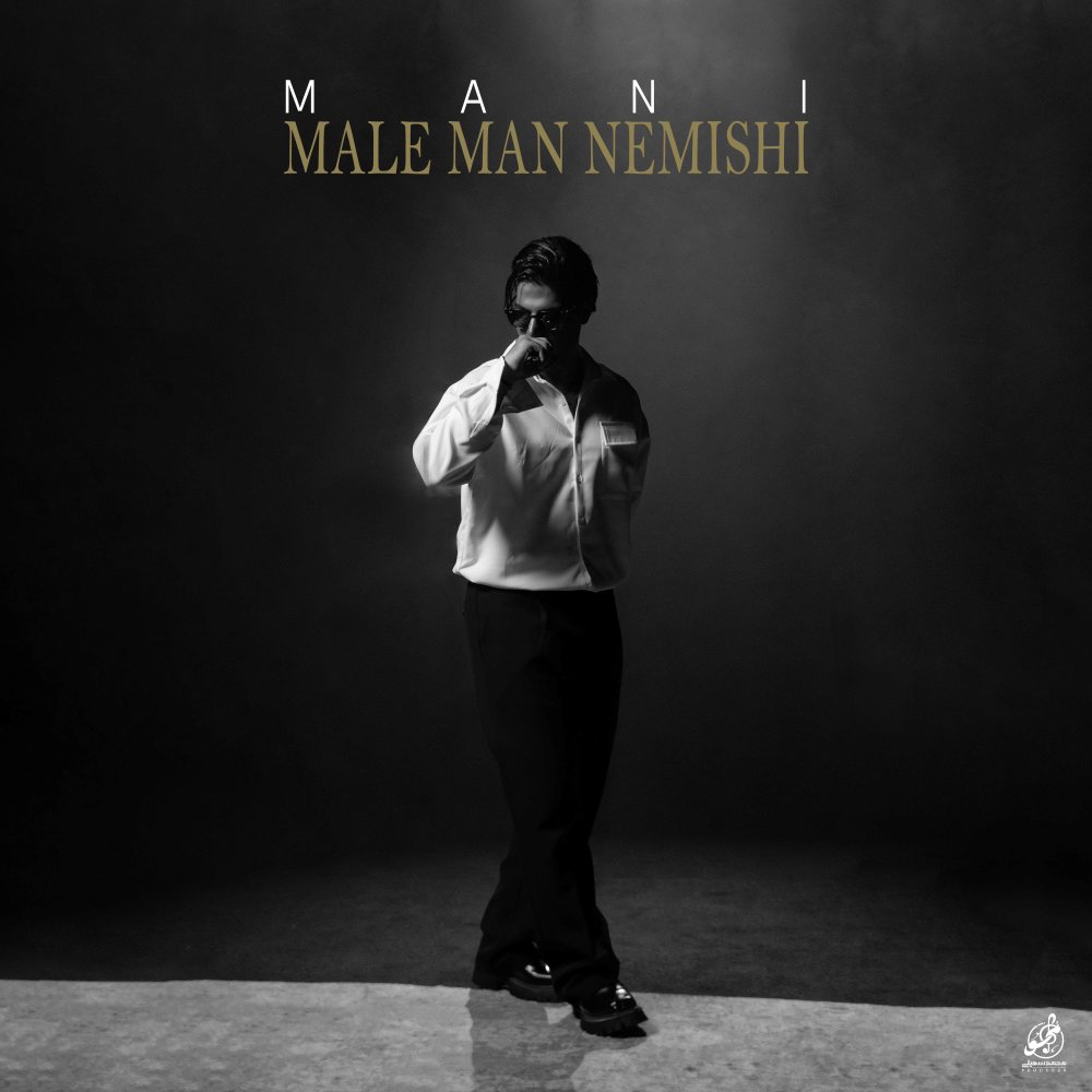 Male Man Nemishi - Manny
