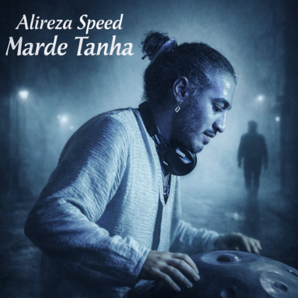 Marde Tanha