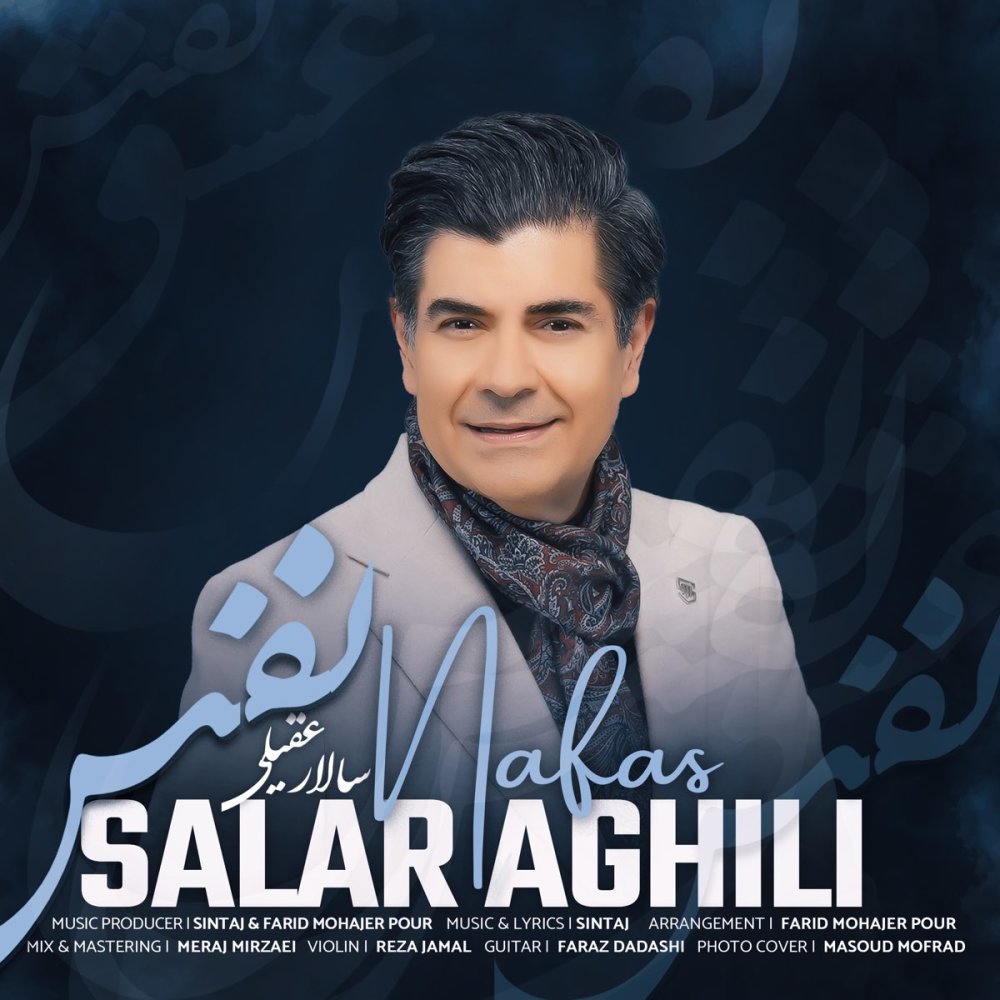 Nafas - Salar Aghili