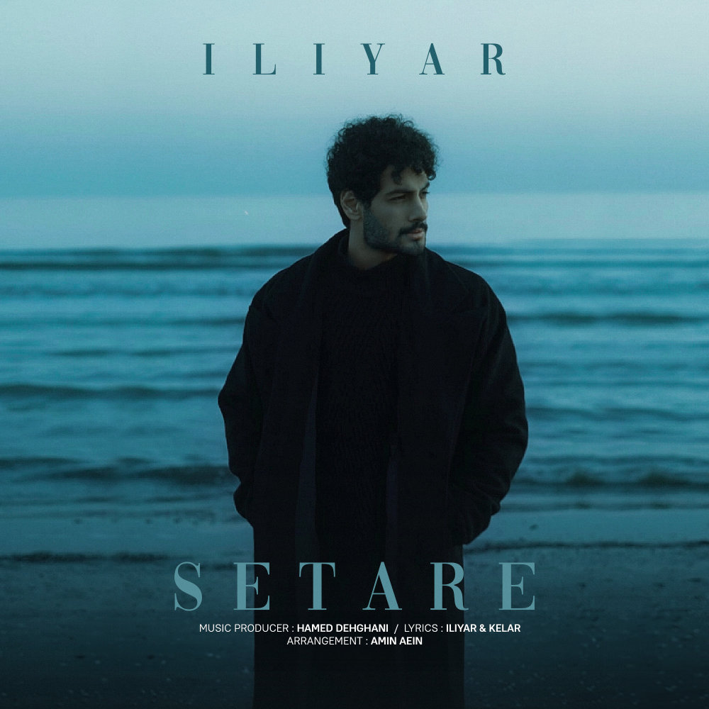 Setare