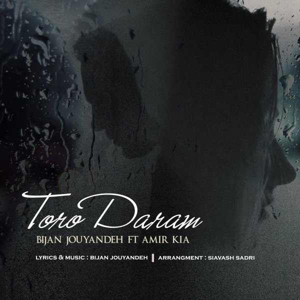 Toro Daram - Bijan Jouyandeh & Amir Kia