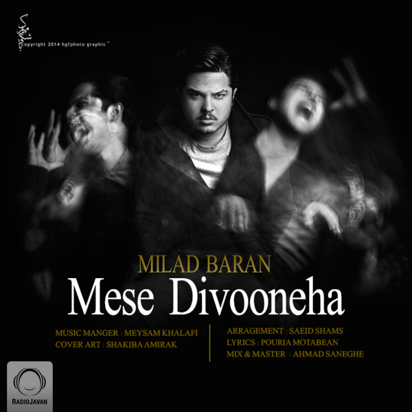 Mese Divooneha