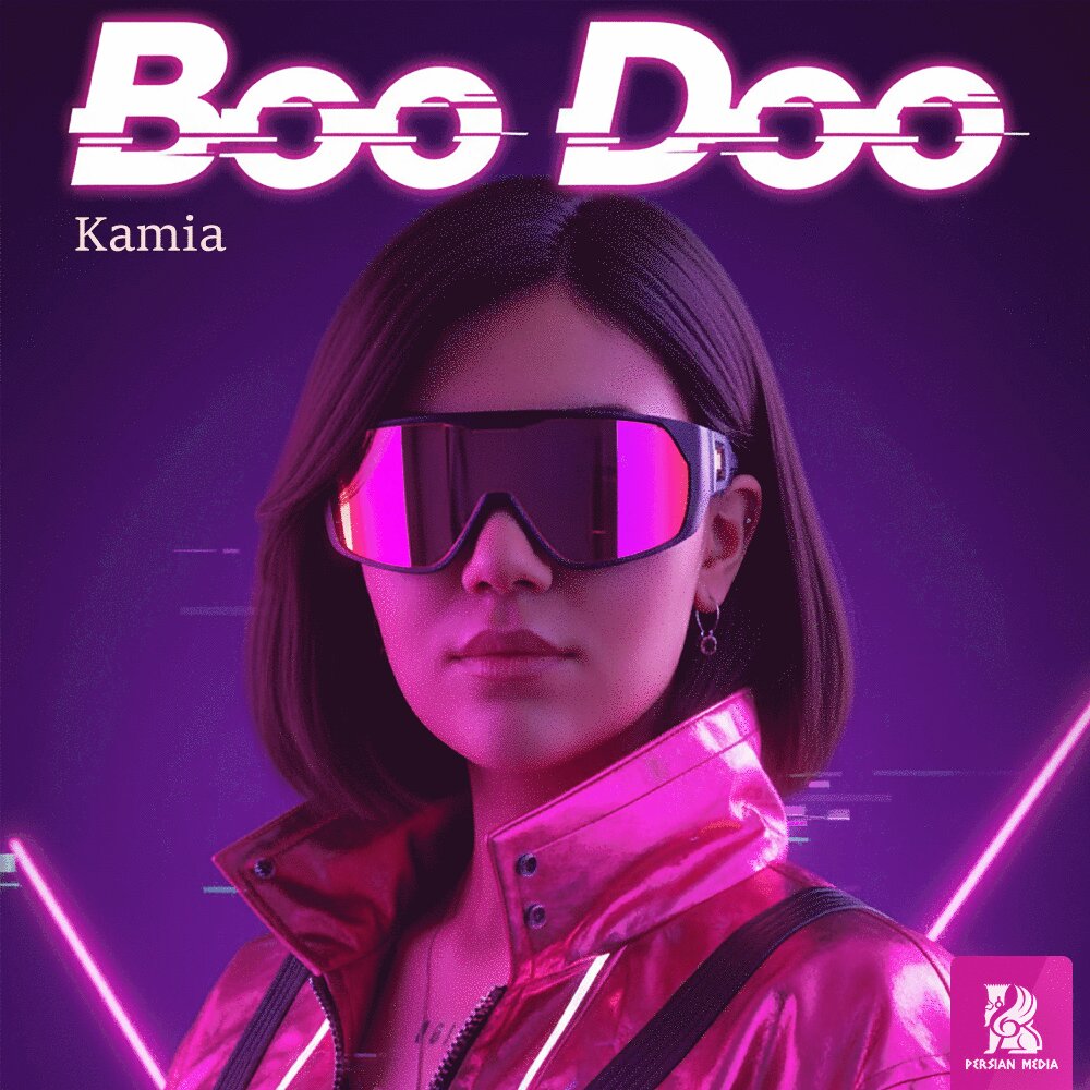 Boo Doo - Kamia