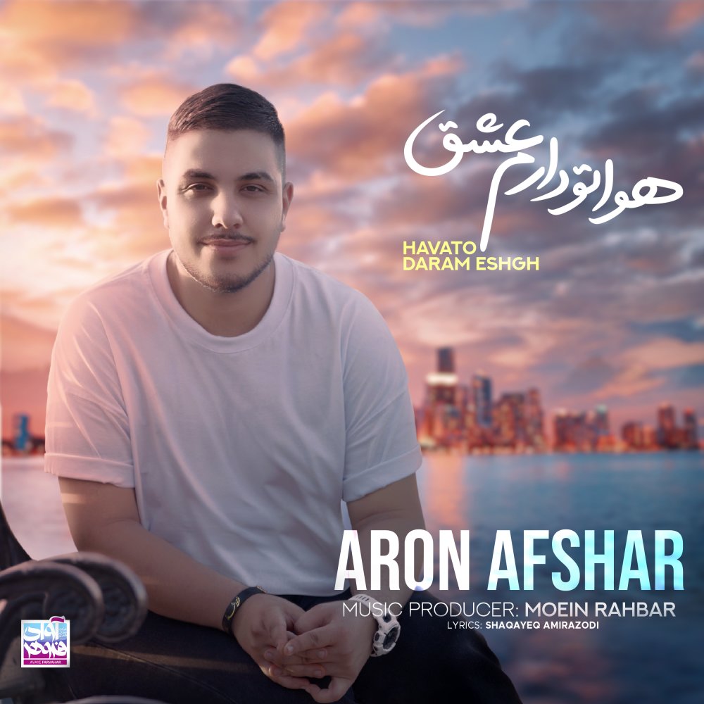 Havato Daram Eshgh