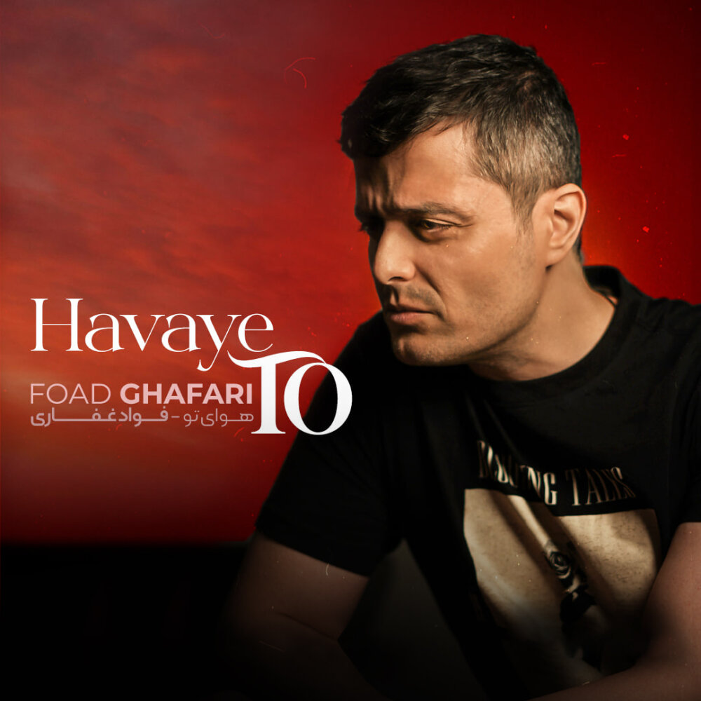 Havaye To - Foad Ghafari