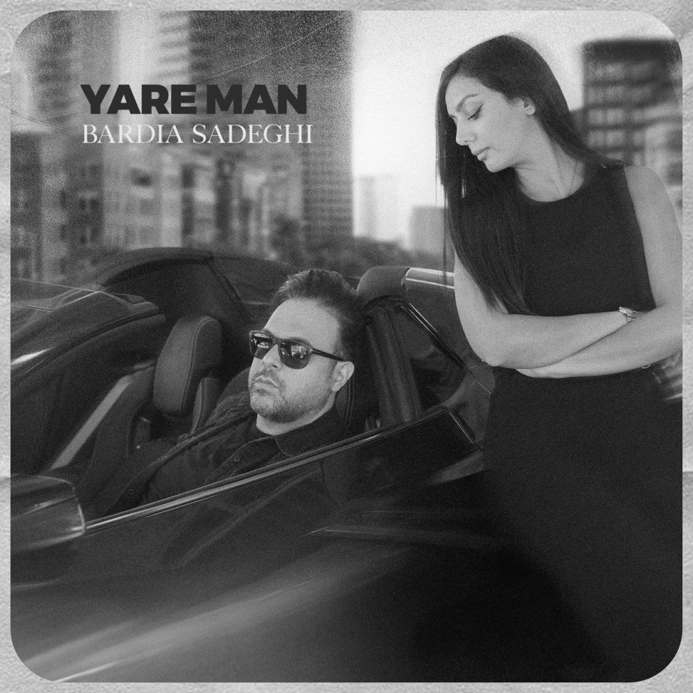 Yare Man - Bardia Sadeghi